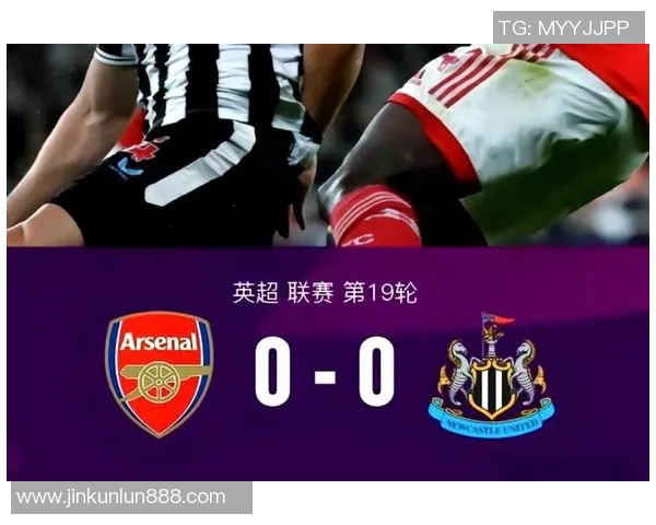 国王杯激战：里昂大胜AC米兰四球神扑引发争议判罚全场沸腾